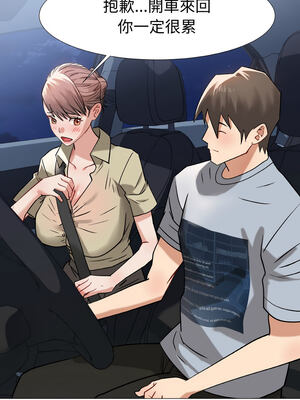 邪惡的善意 15-16話_15_13_vayd