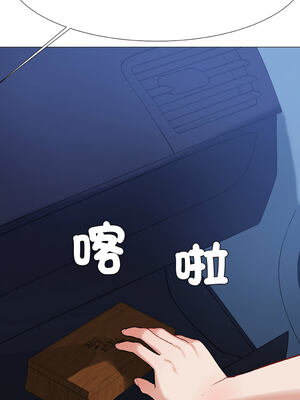 邪惡的善意 15-16話_16_03_elew