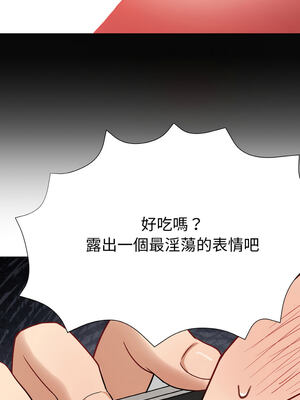 邪惡的善意 15-16話_16_07_fhoa