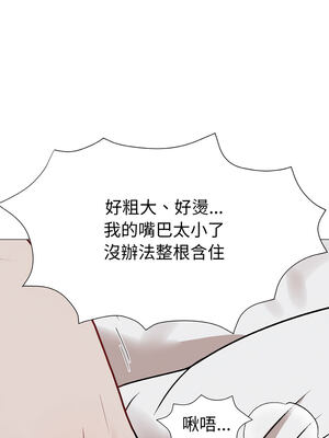 邪惡的善意 15-16話_16_08_tmhb