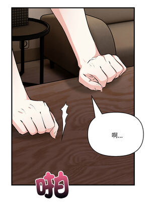 恢單後異性緣爆發的我 14-15話_14_05_wwiq