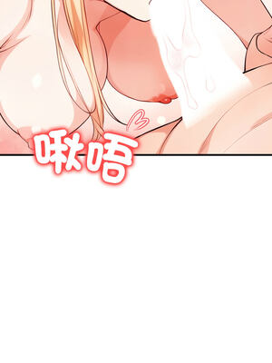 恢單後異性緣爆發的我 14-15話_14_18_vudr