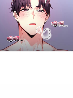 恢單後異性緣爆發的我 14-15話_15_07_ottv