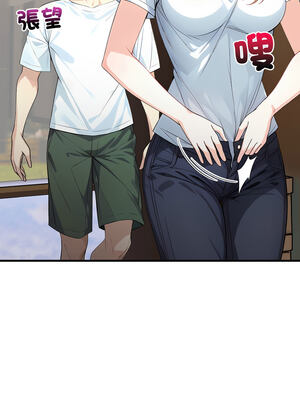 恢單後異性緣爆發的我 14-15話_15_15_otgm