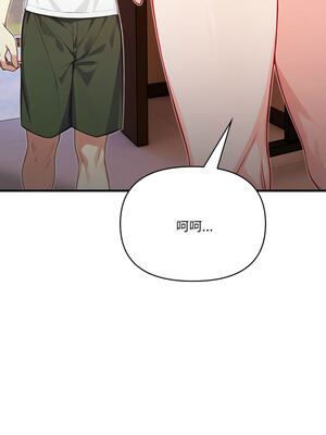 恢單後異性緣爆發的我 14-15話_15_16_wfqi