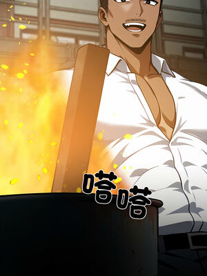 黑道X上班族 19-20話_19_03_pkui