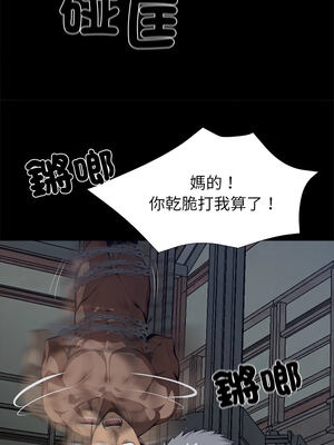 黑道X上班族 19-20話_19_10_jnps