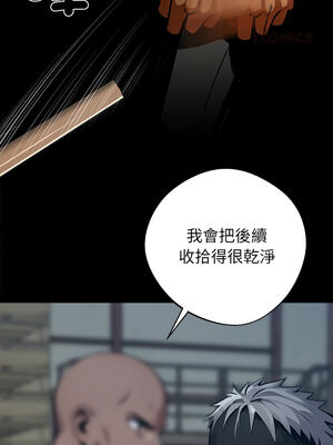 黑道X上班族 19-20話_19_14_copu