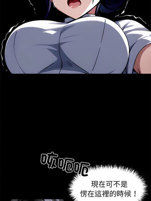 黑道X上班族 19-20話_19_16_hcyd