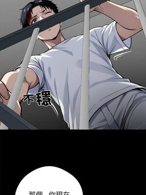 黑道X上班族 19-20話_19_18_pegn