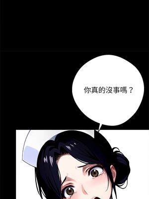 黑道X上班族 19-20話_19_19_aqjr