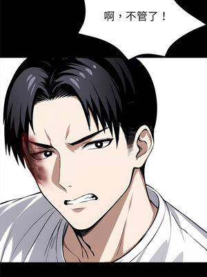 黑道X上班族 19-20話_19_20_cnnc