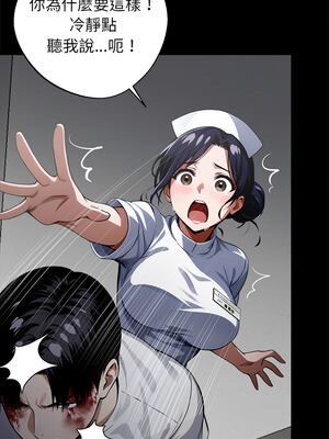 黑道X上班族 19-20話_20_01_xxhr