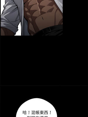 黑道X上班族 19-20話_20_08_vgll