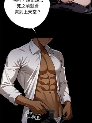 黑道X上班族 19-20話_20_10_nwlg