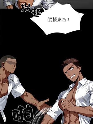 黑道X上班族 19-20話_20_13_lbbu