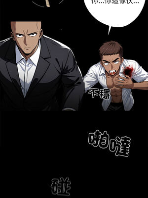 黑道X上班族 19-20話_20_16_wxum