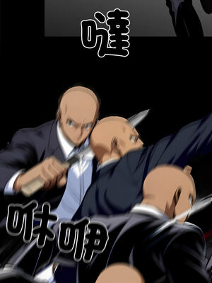 黑道X上班族 19-20話_20_17_nnum