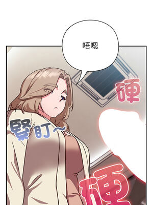 上班不要太認真 9-10話_09_01_adru