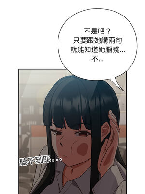 上班不要太認真 9-10話_09_03_ldcs