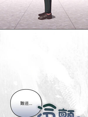 上班不要太認真 9-10話_09_06_pjst