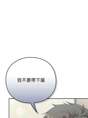 上班不要太認真 9-10話_09_08_yyhm