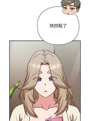 上班不要太認真 9-10話_09_09_wqpd