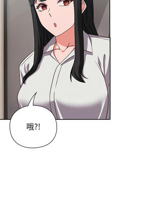 上班不要太認真 9-10話_09_10_lfnn