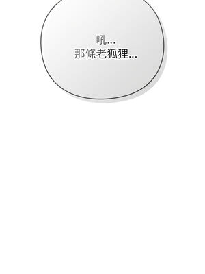 上班不要太認真 9-10話_09_11_sddp