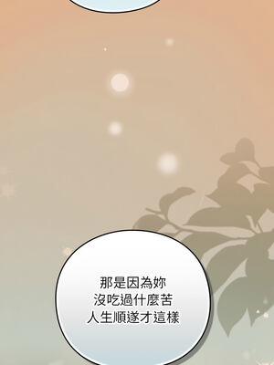 上班不要太認真 9-10話_09_13_beog