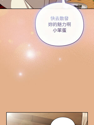 上班不要太認真 9-10話_09_15_tdes