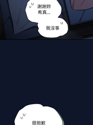 上班不要太認真 9-10話_10_01_oxkg