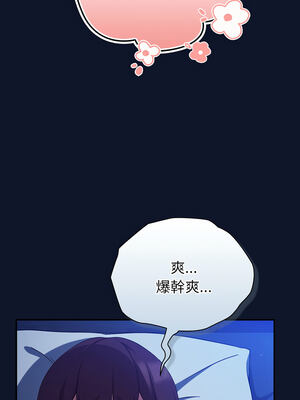 上班不要太認真 9-10話_10_02_ixsq