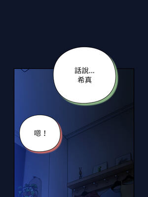 上班不要太認真 9-10話_10_03_qvab