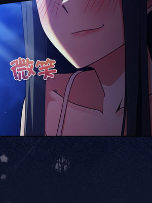 上班不要太認真 9-10話_10_04_lvrd