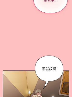 上班不要太認真 9-10話_10_06_nypj