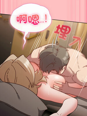 上班不要太認真 9-10話_10_12_dcub