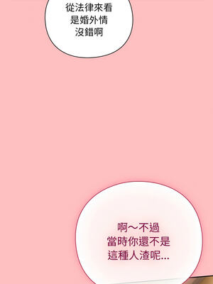 上班不要太認真 9-10話_10_13_jhsk