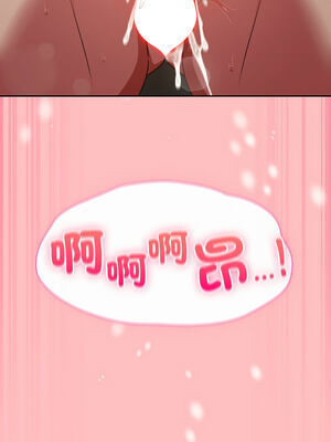 上班不要太認真 9-10話_10_18_fesd