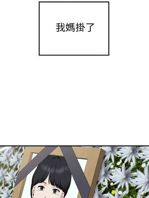 沉淪的母女 1-6話_01_01_xfji