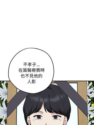 沉淪的母女 1-6話_01_03_vytb