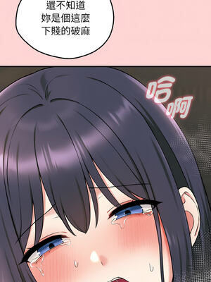 沉淪的母女 1-6話_01_12_ejrc