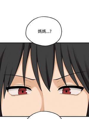 沉淪的母女 1-6話_01_16_bxum