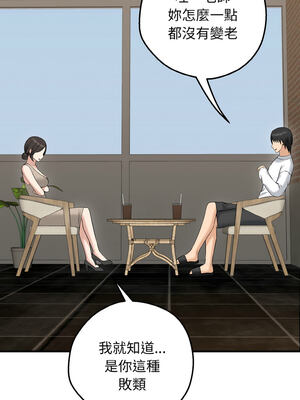 沉淪的母女 1-6話_01_18_vkeu