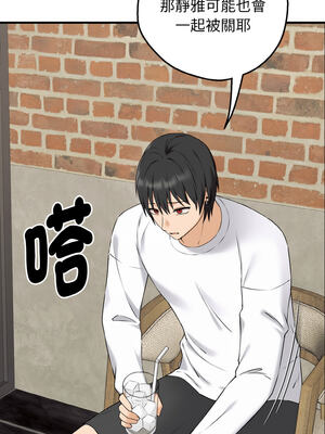 沉淪的母女 1-6話_01_20_iolf