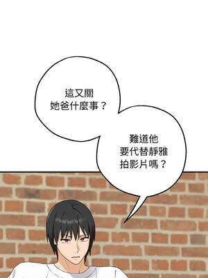 沉淪的母女 1-6話_01_22_mypd