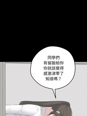 沉淪的母女 1-6話_02_03_qsua