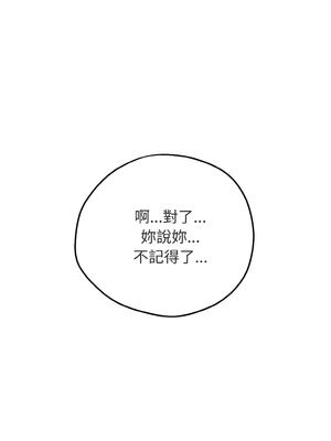 沉淪的母女 1-6話_02_10_ohlv