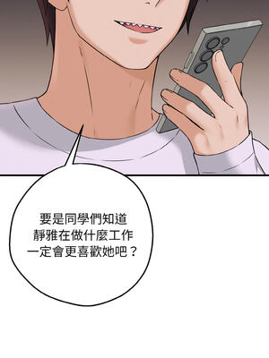 沉淪的母女 1-6話_02_11_rvmt