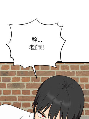 沉淪的母女 1-6話_02_12_inol